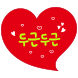 컬러풀 말풍선