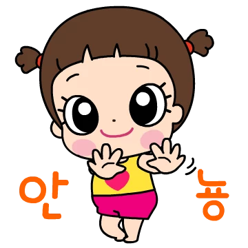 마음이는 즐거워~~