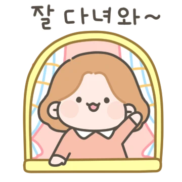엄마는 우리 딸 바라기