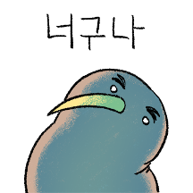 키위 세.