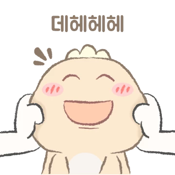 잘 늘어난다 모찌뇽