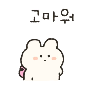뀨불뀨불 토솜이 5