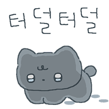 까망까망 깜식이