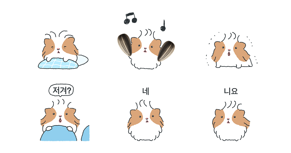 털이 기니 기니 기니피그