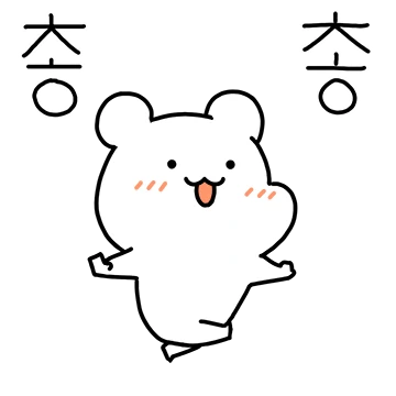 총총뛰는 백설찌~!