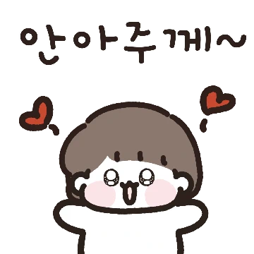 겨울에도 잔망 파자마 커플 (여친 ver.)