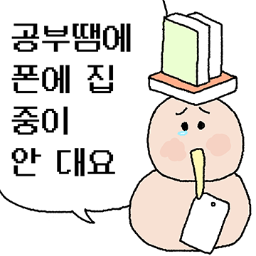 대학새 김키위