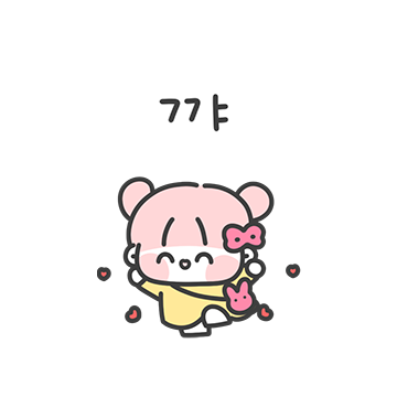 쪼꼼쓰 커플(여친.ver)