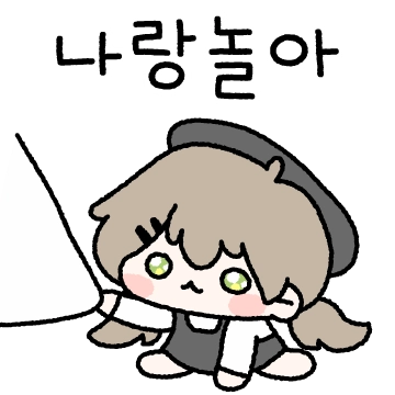 마법소녀! 이세계아이돌의 일상