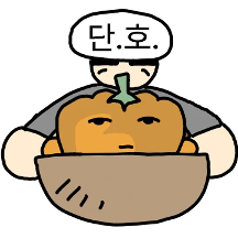 채소가게 아저씨 말장난
