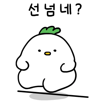 오두방정!김오리!