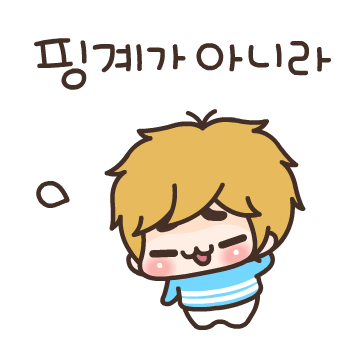 변명하는 모모