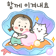 동심이의 힘나는 말 5