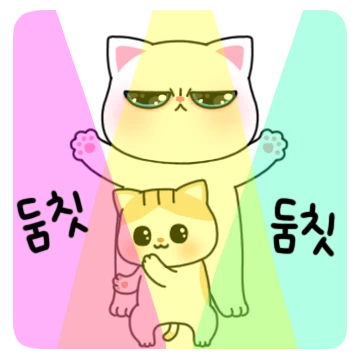 캣츠멜로디 한여름의 욜로 라이프