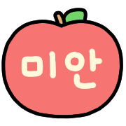이모티콘 프리뷰