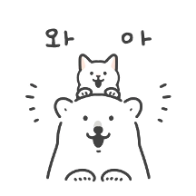 사랑스런 북극곰 7