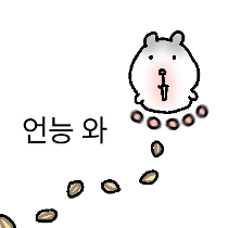 이모티콘 프리뷰