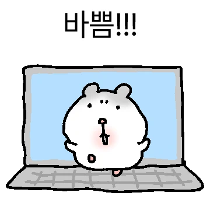 이모티콘 프리뷰