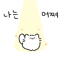 이모티콘 프리뷰