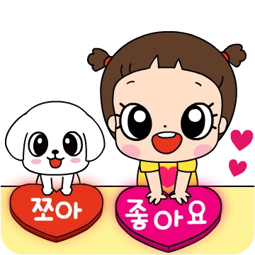 마음이는 즐거워~~~ 24