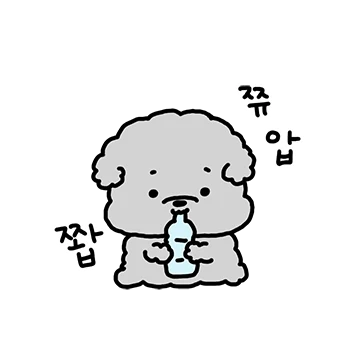 뭉무루뭉치방구피슝~