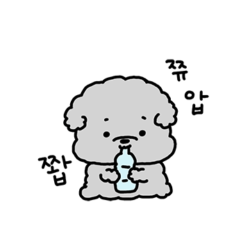 뭉무루뭉치방구피슝~