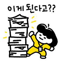 이모티콘 프리뷰