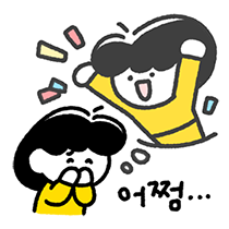이모티콘 프리뷰
