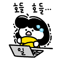 이모티콘 프리뷰