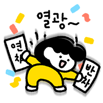 이모티콘 프리뷰