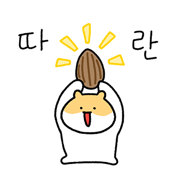 짱쎈 햄찌