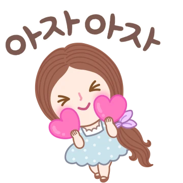 행복한 하루씨 4