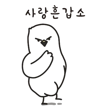 구수한 버디씨