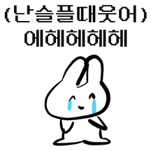 오바육바칠바 토끼