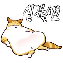 이모티콘 프리뷰