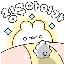 우정톡토끼