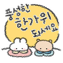 토심이의 추석