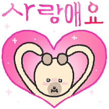 똥글똥글 기염 똥개