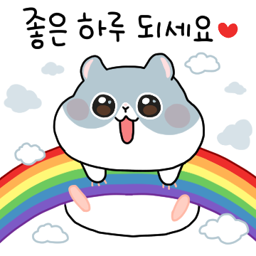 긍정햄찌의 힐링멘트