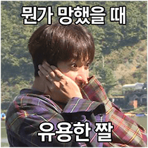 이모티콘 프리뷰