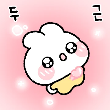깜찍이 뚜끼야 2