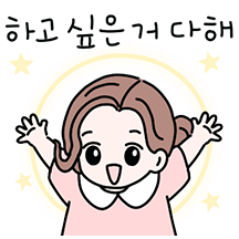 귀여운 울 엄마 3