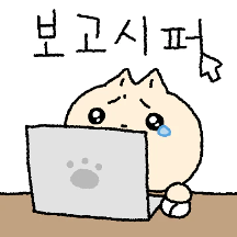 출근하는 고양이 커플(냥지ver)