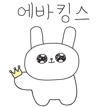 매드 토깽 도로시 2