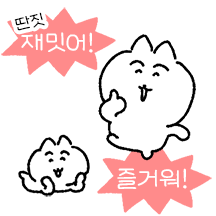 회피 해피 회피