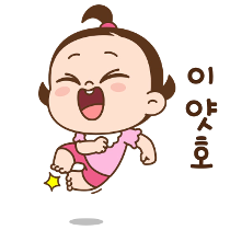 이모티콘 프리뷰