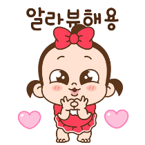 이모티콘 프리뷰