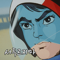 이모티콘 프리뷰