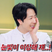 냉장고를 부탁해(까칠한 ver.)