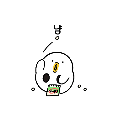 나는 절대 넘어지지 않아 ! 철푸덕
